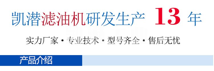 凱潛title 凱潛title